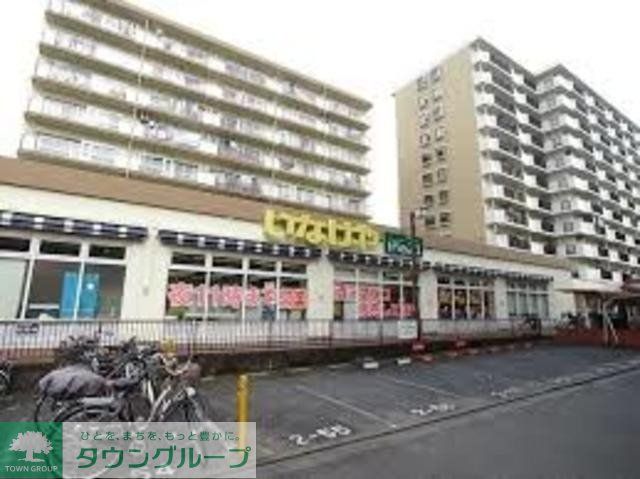 スーパー　いなげや玉川上水駅前店（スーパー）まで1659m