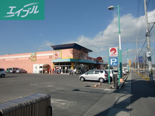 スーパー　山陽マルナカチボリ店（スーパー）まで449m
