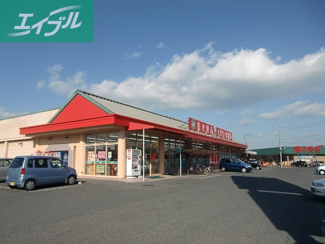ドラックストア　金光薬品倉敷店（ドラッグストア）まで1890m