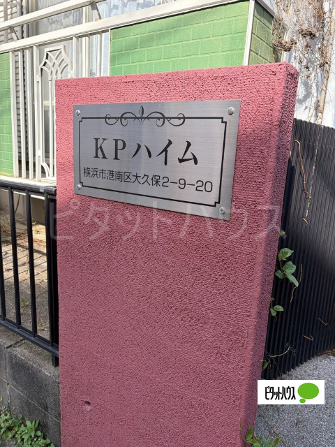 その他　【その他】