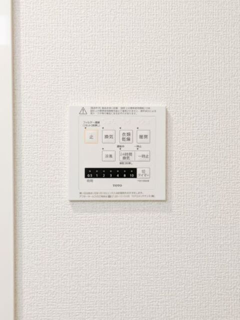 洗面設備　浴室換気乾燥機