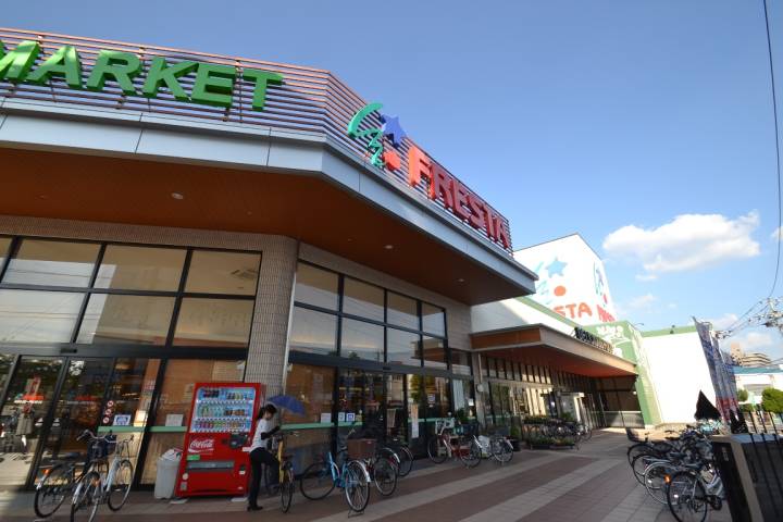 スーパー　（株）フレスタ／吉島店（スーパー）まで390m