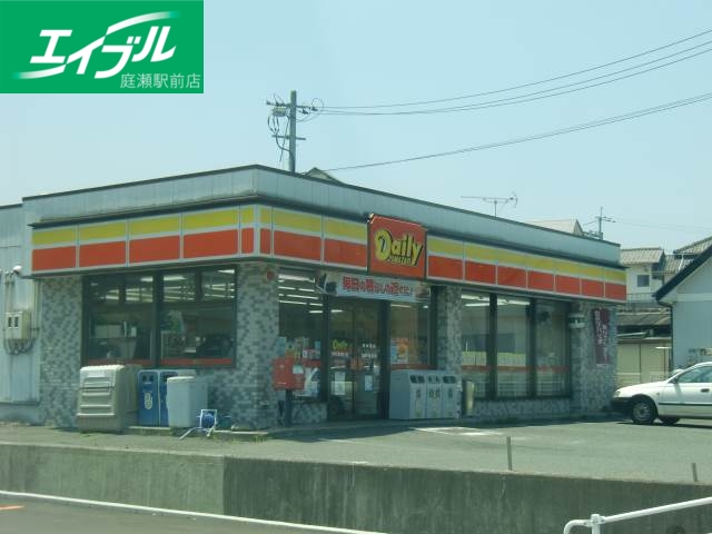 コンビニ　デイリーヤマザキ中庄駅南口店（コンビニ）まで322m