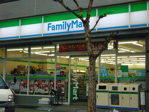 コンビニ　ファミリーマート名駅三丁目店（コンビニ）まで128m