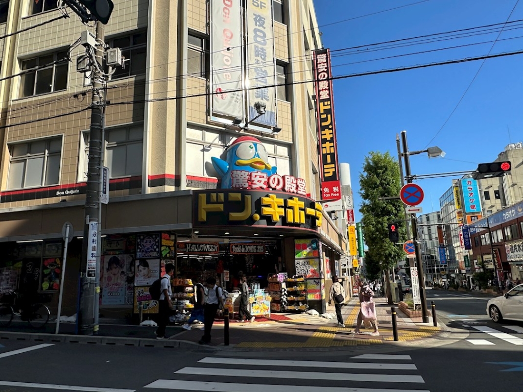 ショッピングセンター　ドン・キホーテ藤沢駅南口店（ショッピングセンター）まで343m
