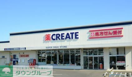 ドラックストア　クリエイトエス・ディー名古屋本郷駅前店（ドラッグストア）まで100m