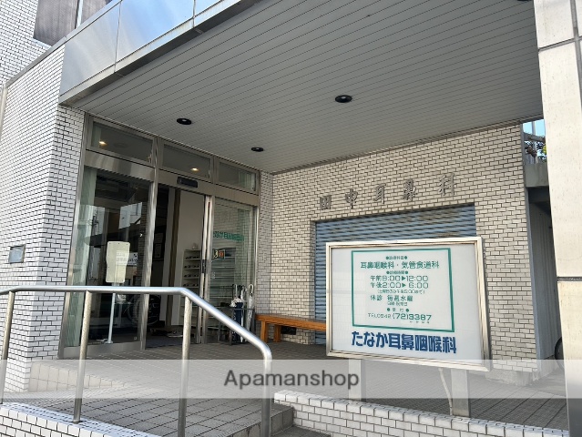 病院　たなか耳鼻咽喉科医院（病院）まで537m