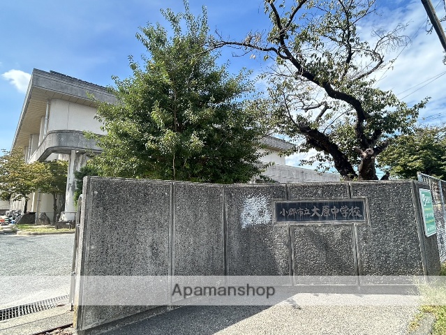 中学校　小郡市立大原中学校（中学校）まで875m