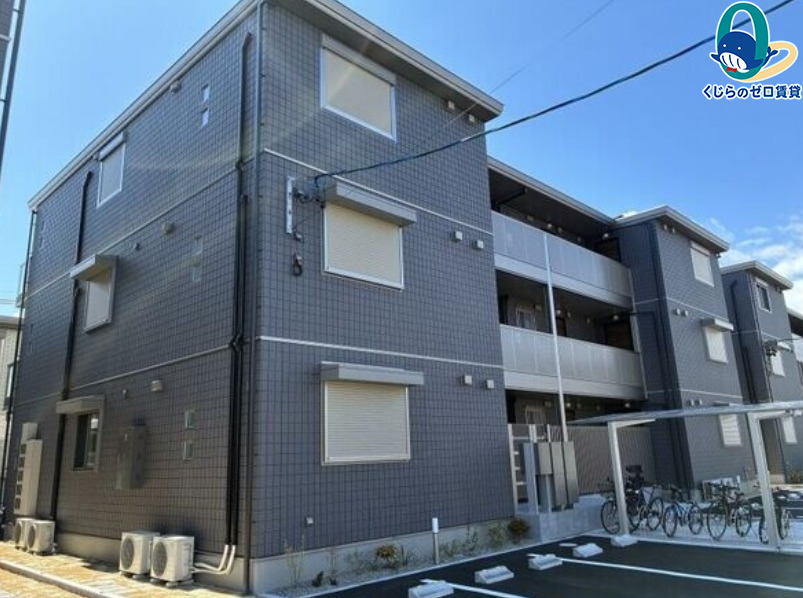 建物外観　くじらのゼロ賃貸は＼仲介手数料0円×初期費用最安×全国対応／