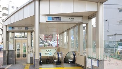 その他　木場駅（その他）まで560m