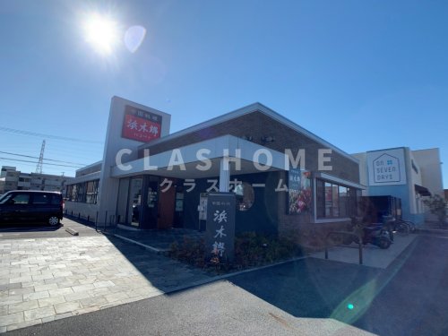 飲食店　中国料理 浜木綿 安城店（飲食店）まで595m