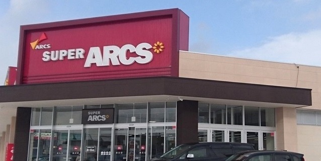 スーパー　スーパーアークス　東光店（スーパー）まで350m