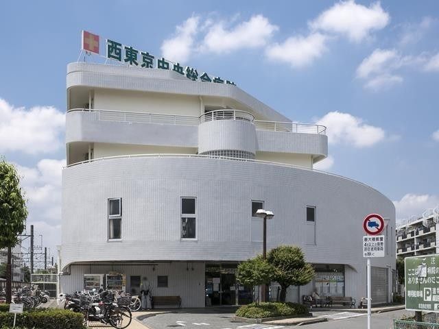 病院　西東京中央総合病院（病院）まで194m
