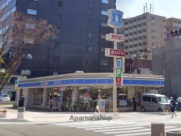 コンビニ　ローソン（コンビニ）まで456m