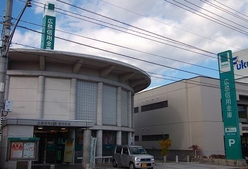 その他　広島信用金庫（その他）まで1100m
