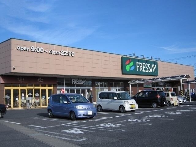 その他　フレッセイ駒形店（その他）まで1200m