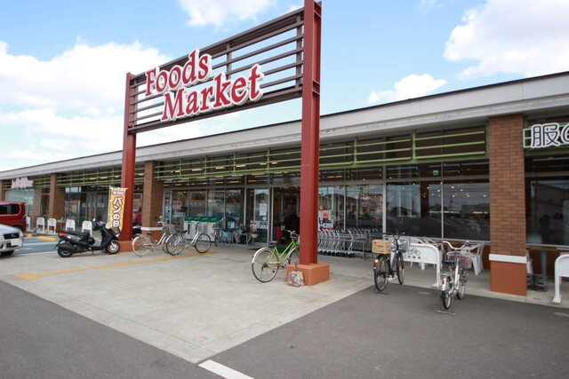 スーパー　コープえひめ 余戸店（スーパー）まで650m