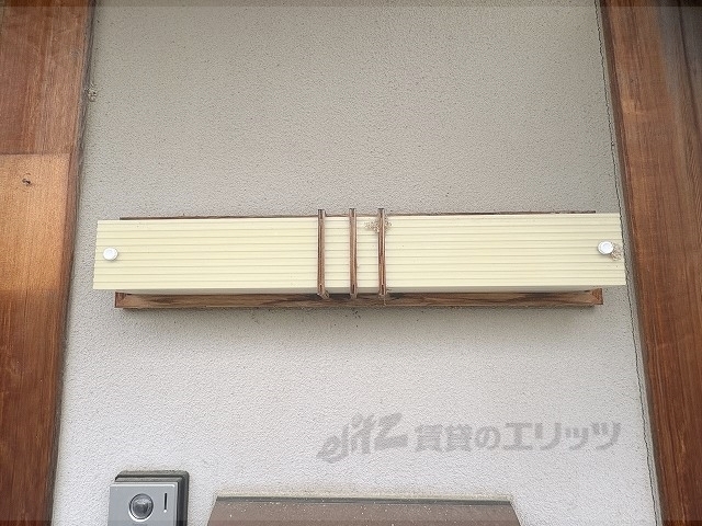 その他　ライト