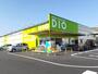 スーパー　ディオ井原東店（スーパー）まで1200m
