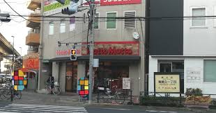 飲食店　ほっともっと田端新町店（飲食店）まで350m