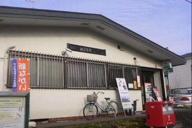 郵便局　町田南つくし野郵便局（郵便局）まで1137m