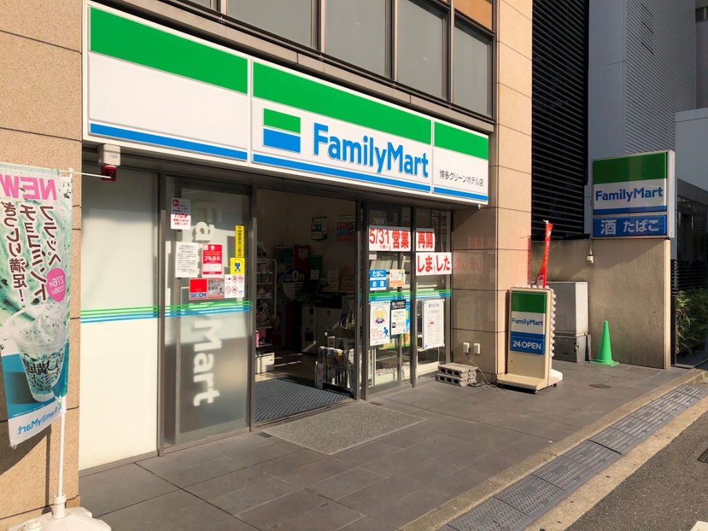 コンビニ　ファミリーマート 博多グリーンホテル店（コンビニ）まで100m