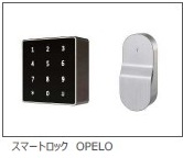 エントランス　スマートロック