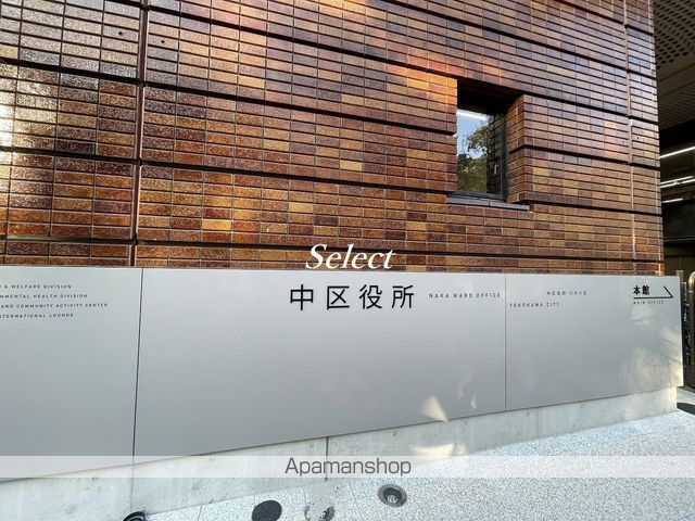 役所　中区役所（役所）まで157m