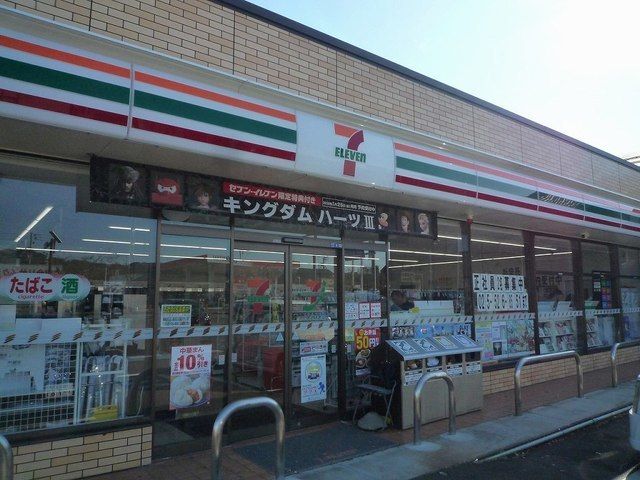 コンビニ　セブンイレブン上越春日野店（コンビニ）まで1100m