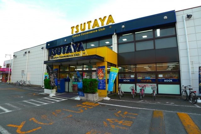 レンタルビデオ　TSUTAYA東村山店（レンタルビデオ）まで545m