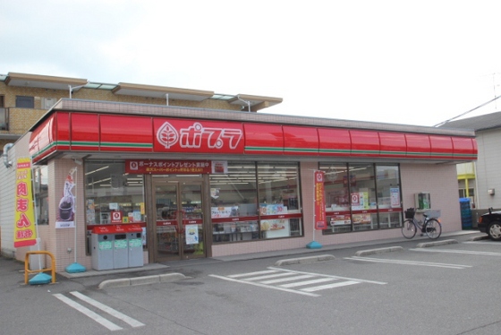 コンビニ　ポプラ五日市中央北店（コンビニ）まで406m