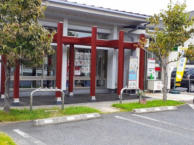 その他　福山多治米郵便局まで1300m