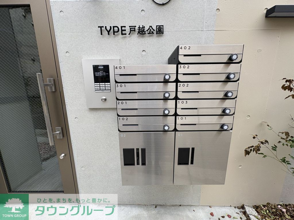 その他共有部分　エントランス