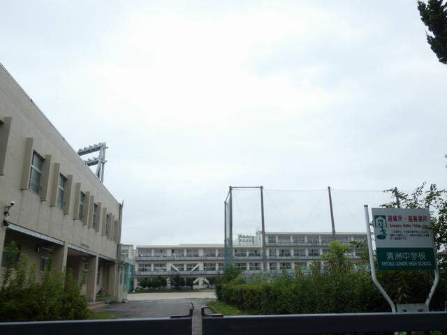 中学校　清須市立清洲中学校（中学校）まで2453m