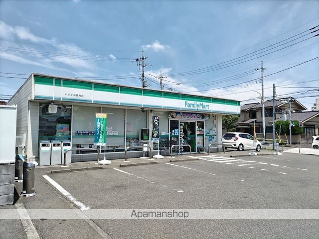 コンビニ　ファミリーマート八王子長房町店（コンビニ）まで988m