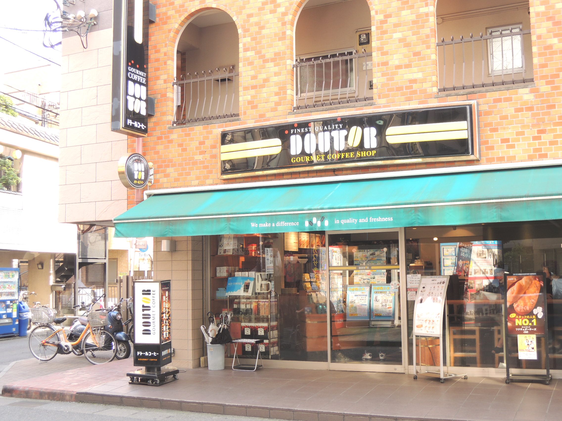 飲食店　ドトールコーヒーショップ稲田堤店（飲食店）まで63m