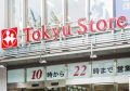 スーパー　東急ストア 仲町台店（スーパー）まで1904m