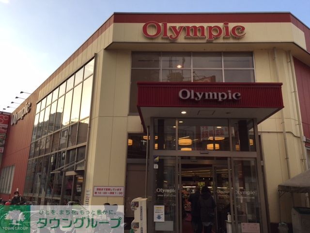 その他　Olympic（オリンピック） 北新宿店（200m）