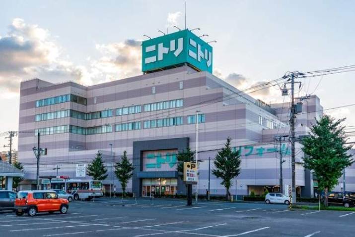 その他　ニトリ（その他）まで507m