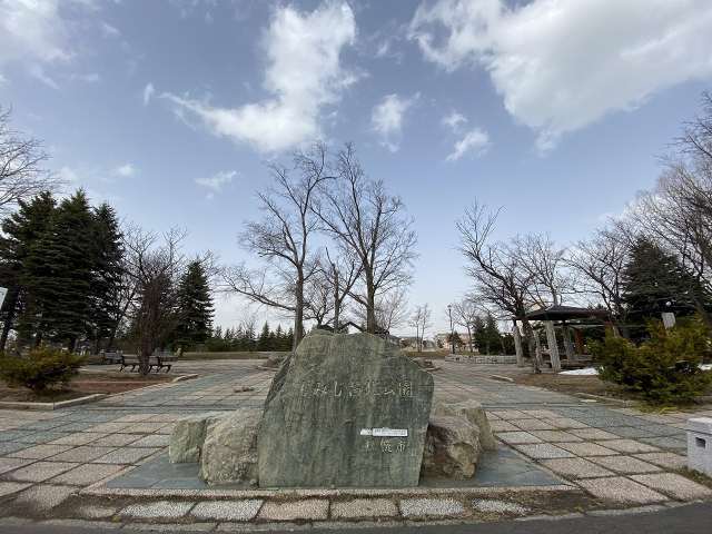 公園　もみじ台北公園（公園）まで922m