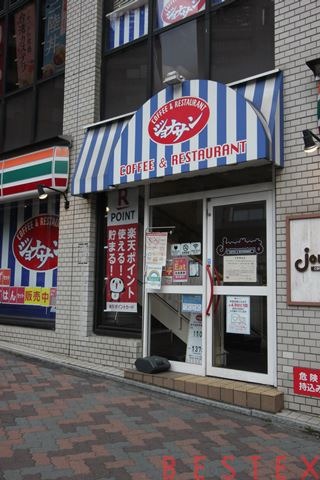 飲食店　ジョナサン水道橋店（飲食店）まで139m