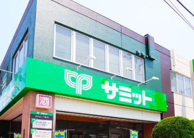 スーパー　サミット久が原食品館（スーパー）まで385m