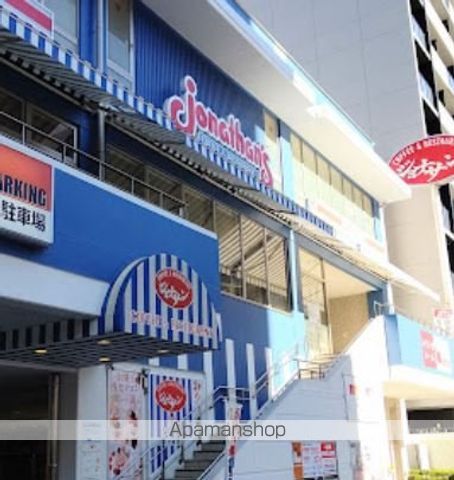 飲食店　ジョナサン芝公園店（飲食店）まで489m