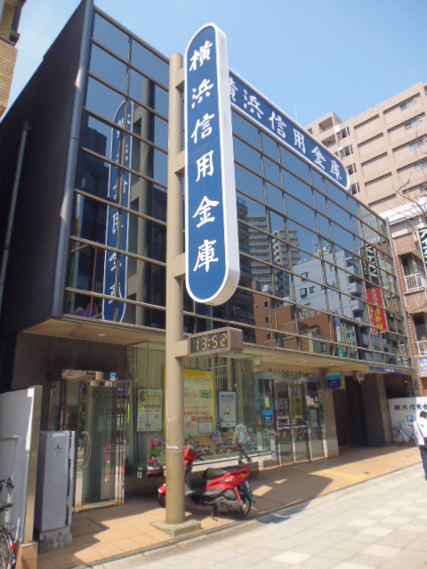 銀行　横浜信用金庫川崎支店（銀行）まで124m