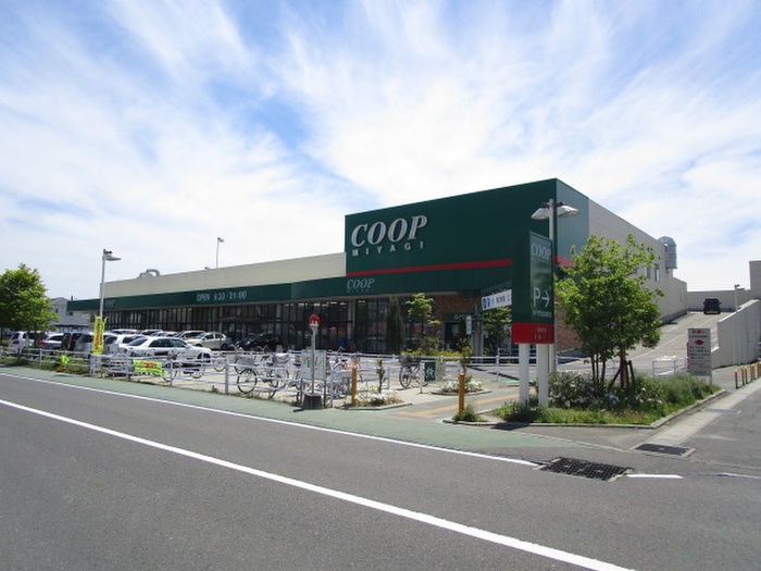 スーパー　みやぎ生協（スーパー）まで400m