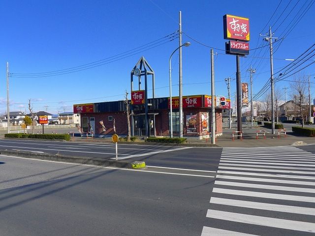 飲食店　すき家３５４号邑楽店（飲食店）まで1600m