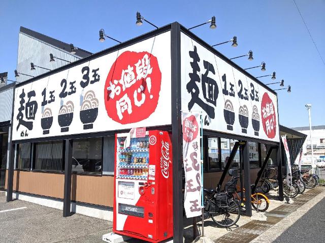 その他　香の川製麺泉大津店（その他）まで369m