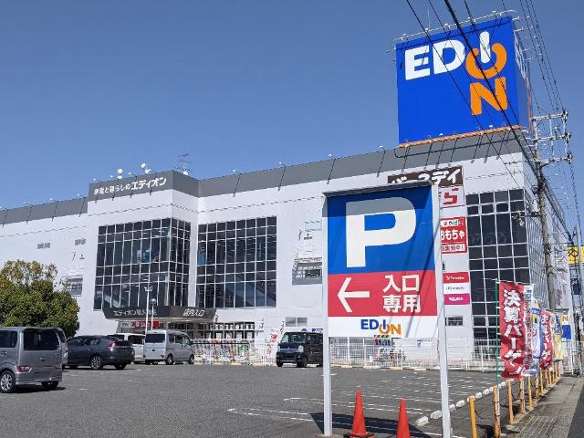 その他　エディオン泉大津店（その他）まで611m