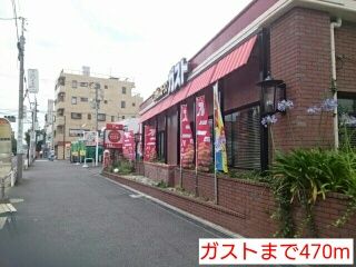 飲食店　ガスト（飲食店）まで470m