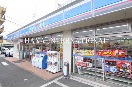 コンビニ　ローソン 東小松川四丁目店（コンビニ）まで818m
